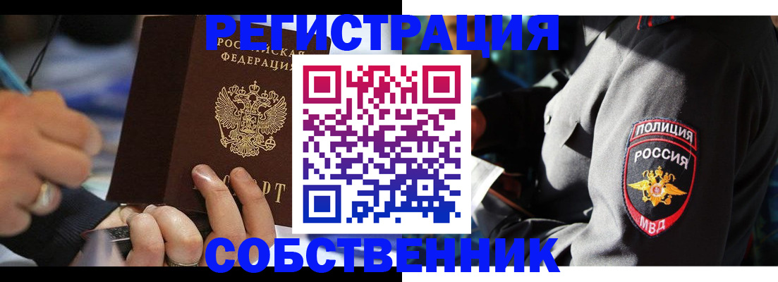 найти адрес прописки в Мамадыше