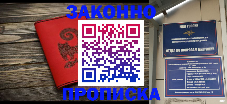 регистрация для дет. сада в Мамадыше