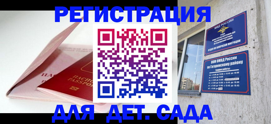 форма 3 в Мамадыше