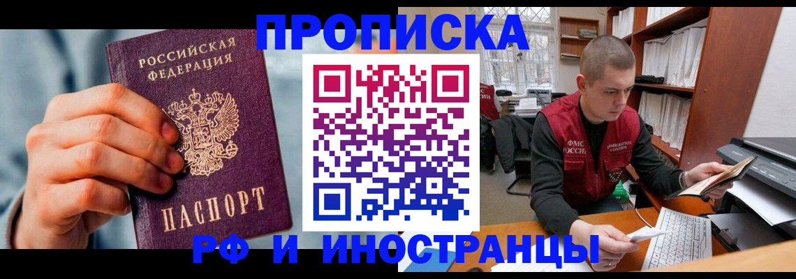 регистрация для школы в Мамадыше